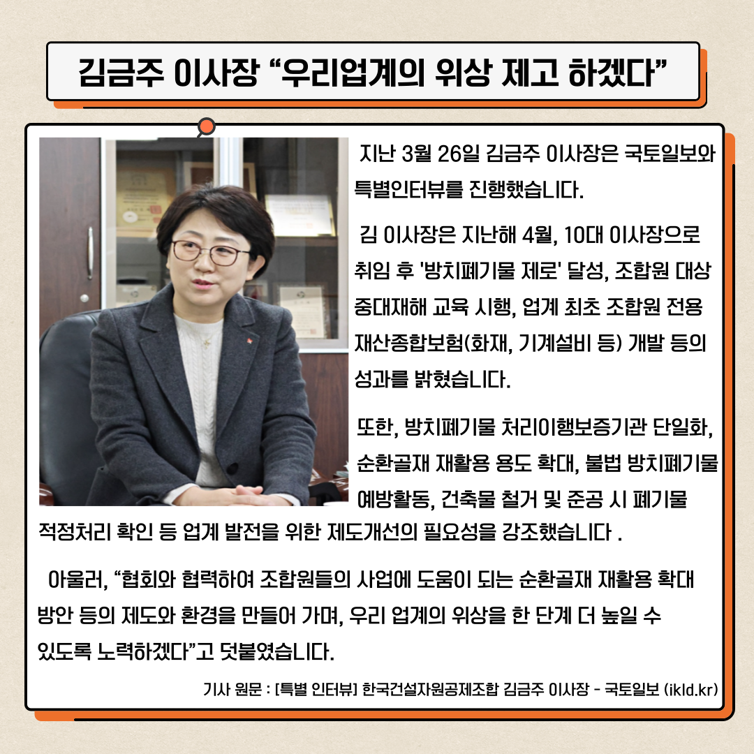 news2024-03-02.png