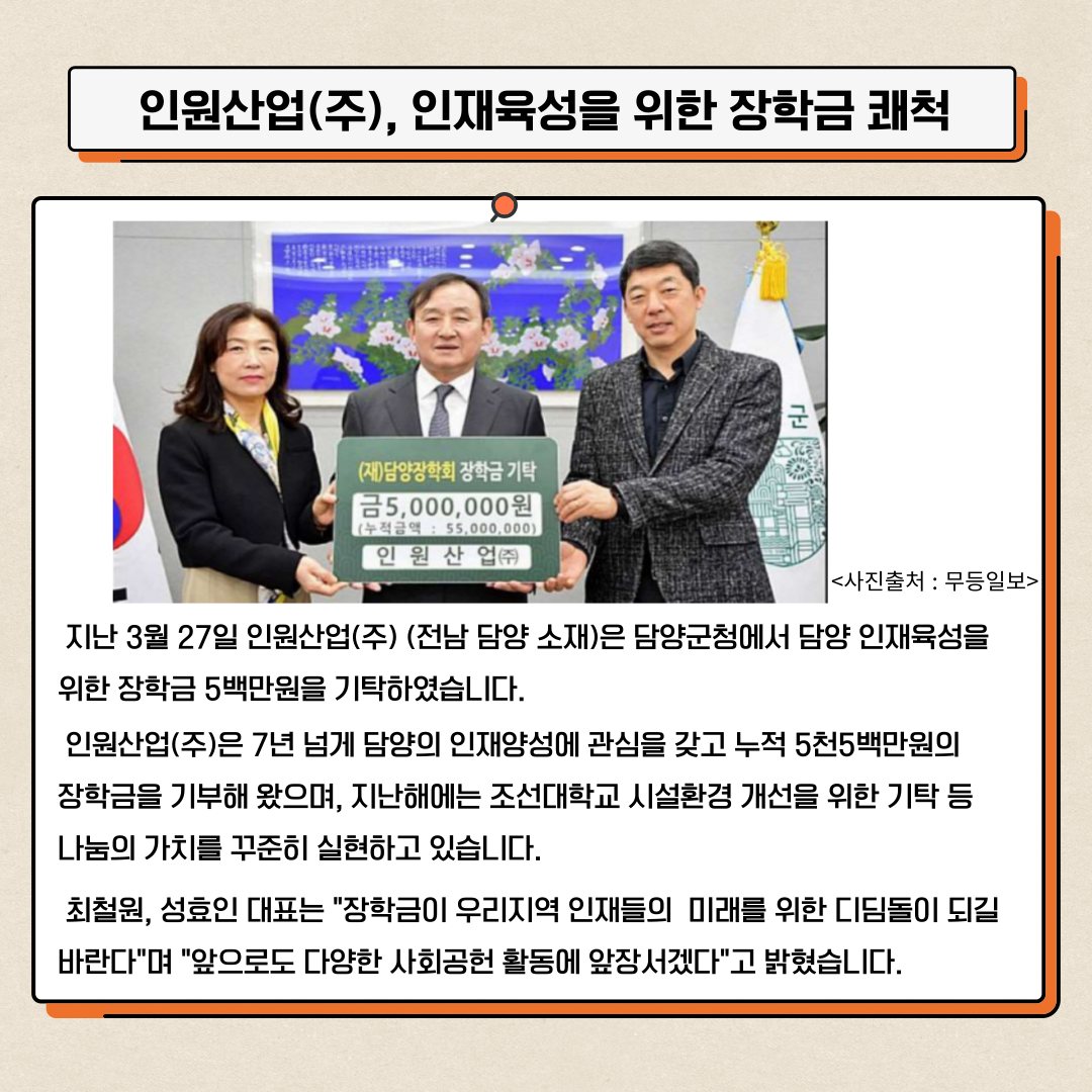 news2024-03-05.png