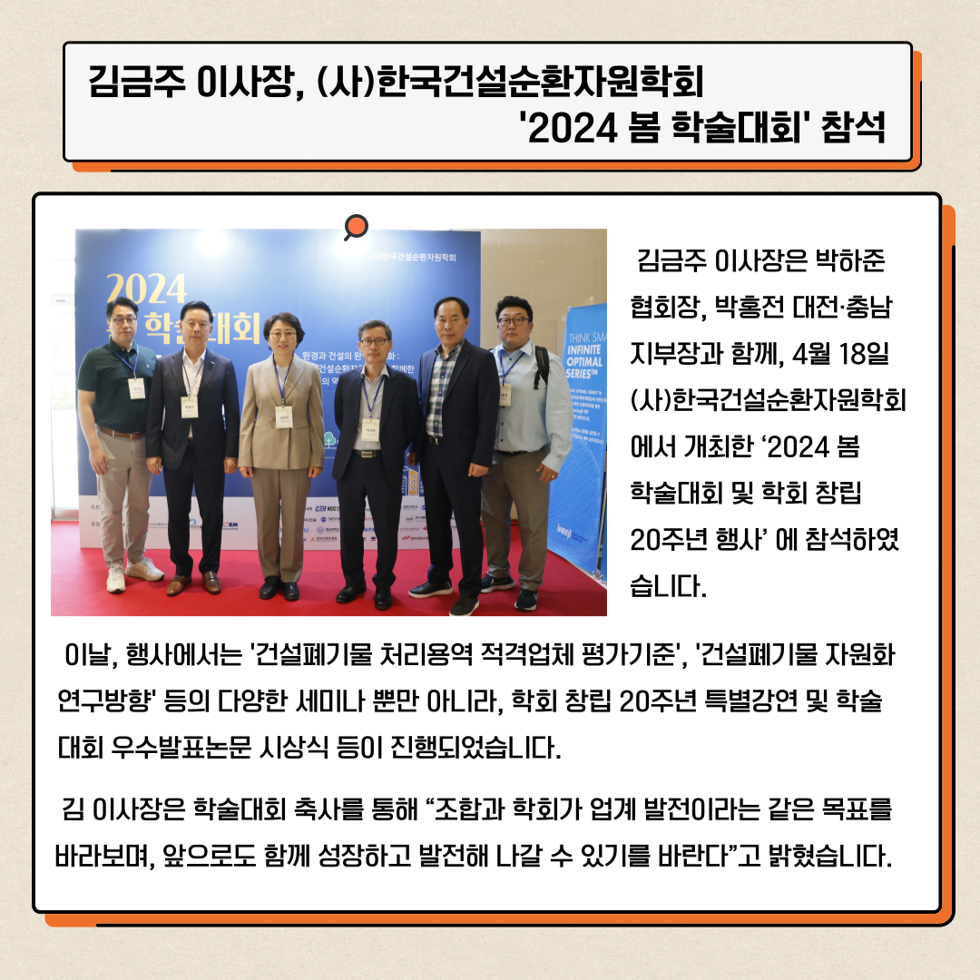 news2024-04-02.png