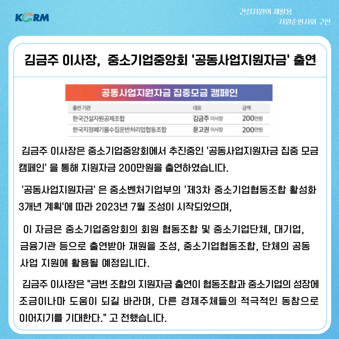 news2024-06-05.jpg