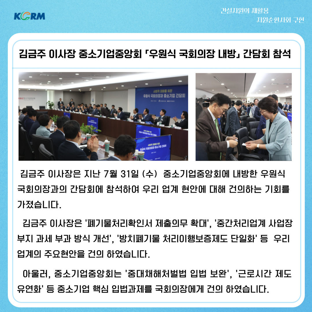 news2024-07-03.jpg