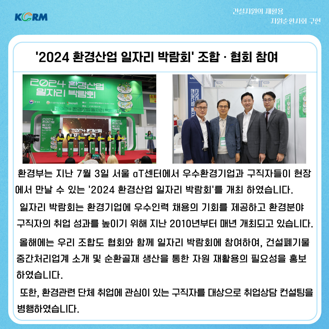 news2024-07-04.jpg