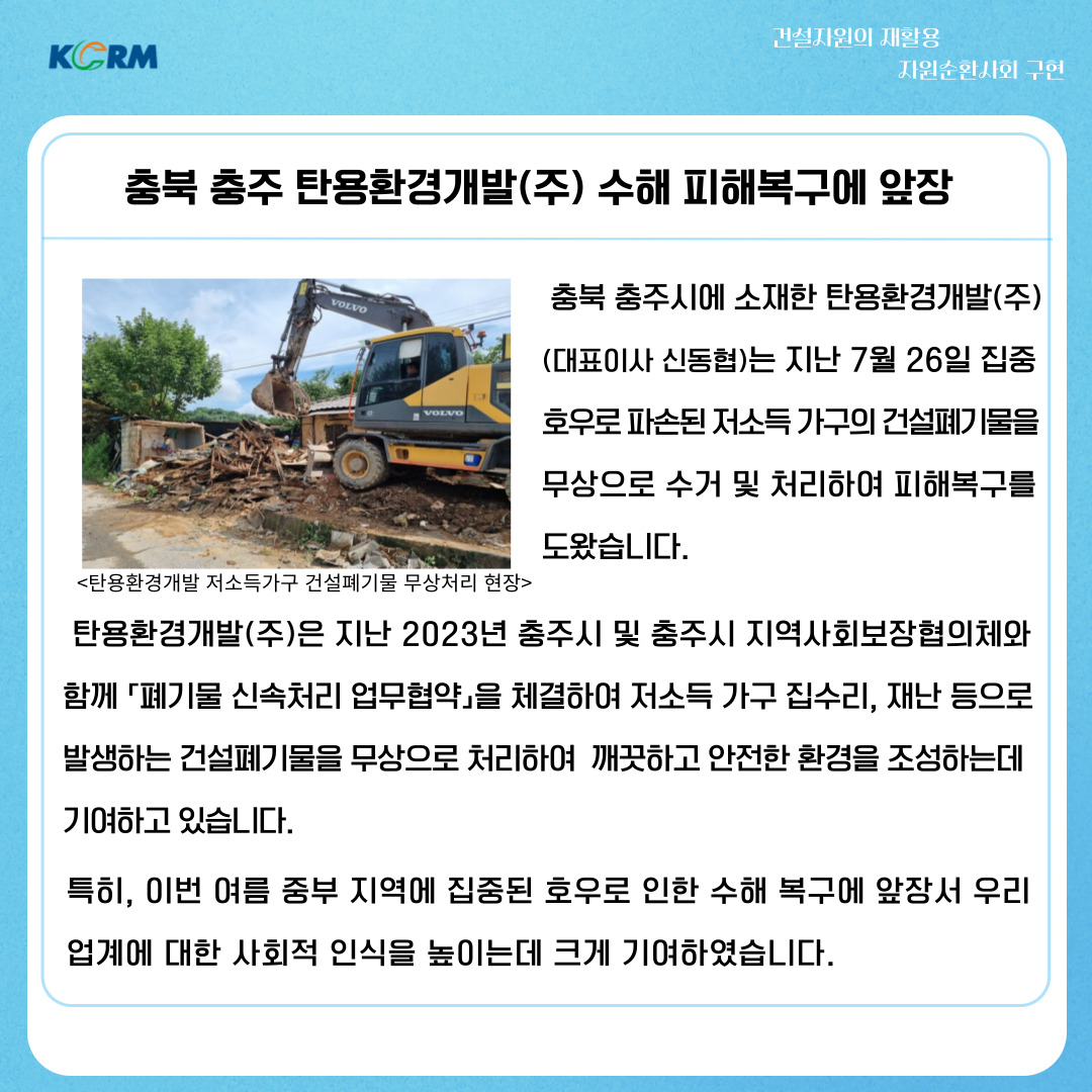 news2024-07-05.jpg